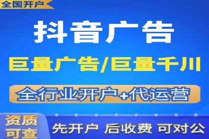 案例解读：信息流开户返点的三大策略