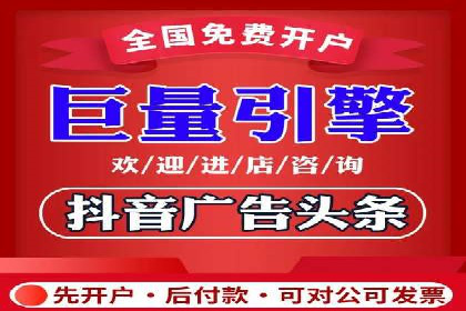 广告高手的秘诀：信息流广告的投放技巧与案例分享